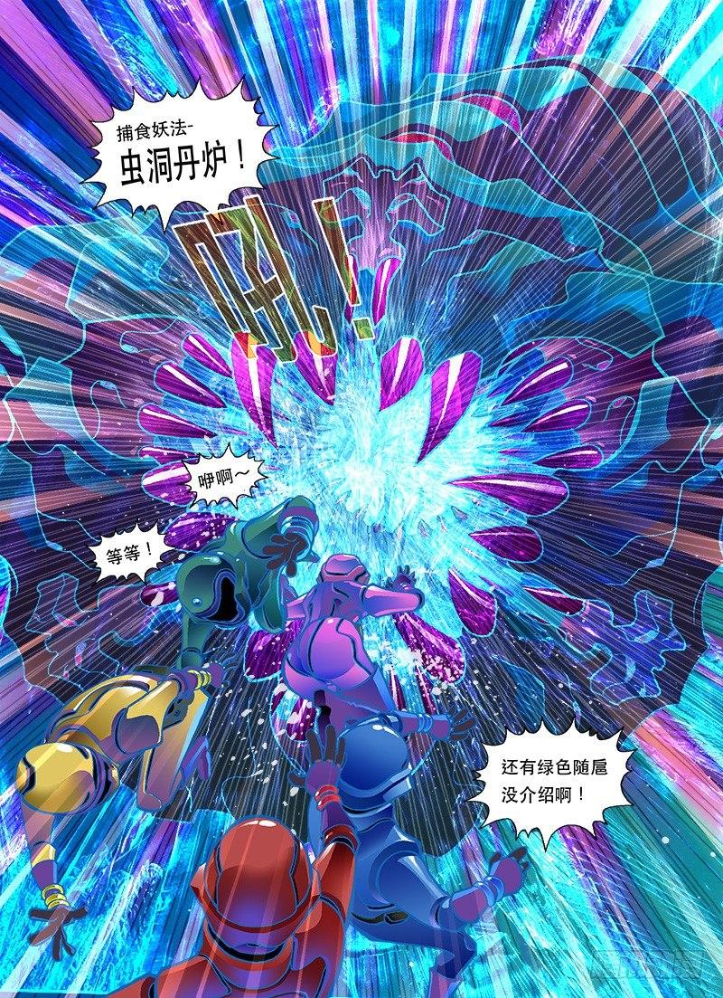 你好像变了！11