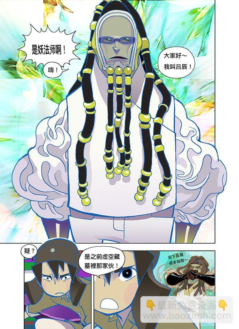 你好像变了！5