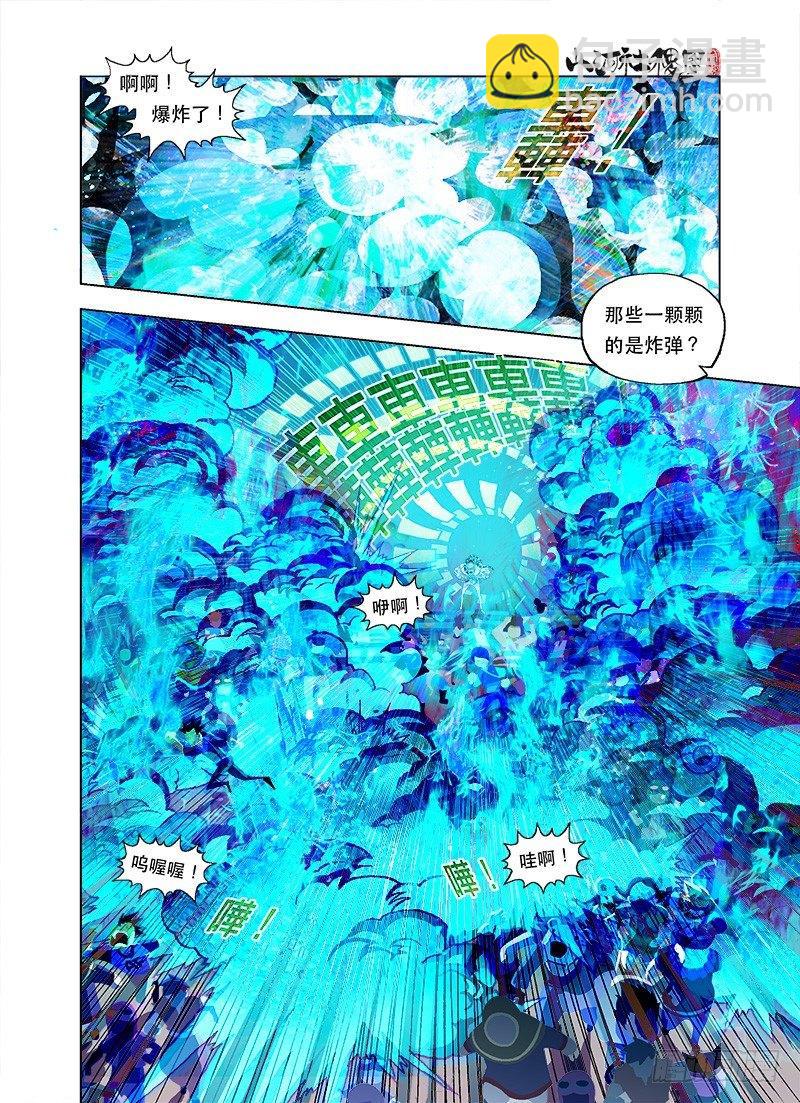 你好像变了！8