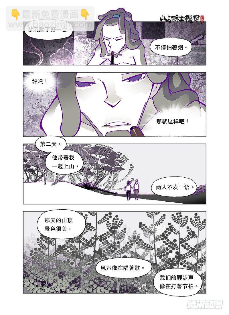 为了强大为了爽7