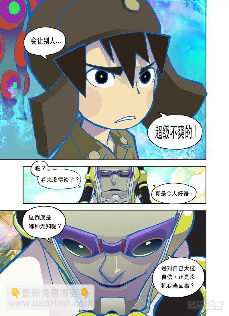 自己爽最重要3