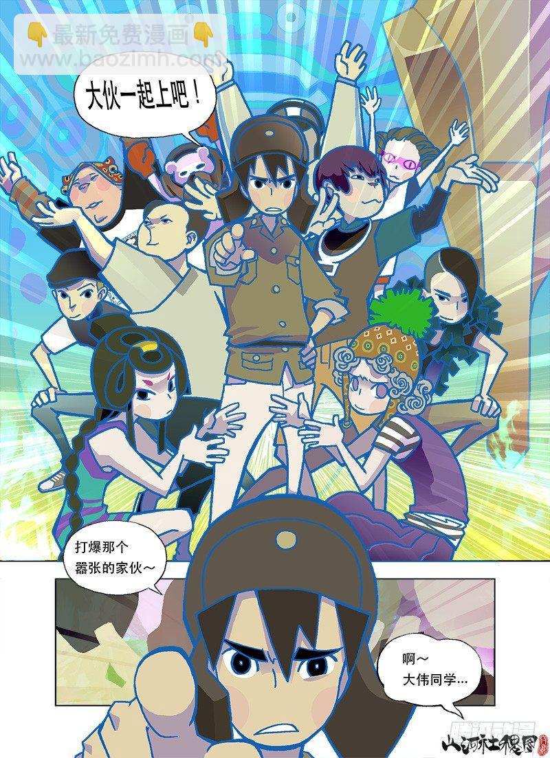自己爽最重要7