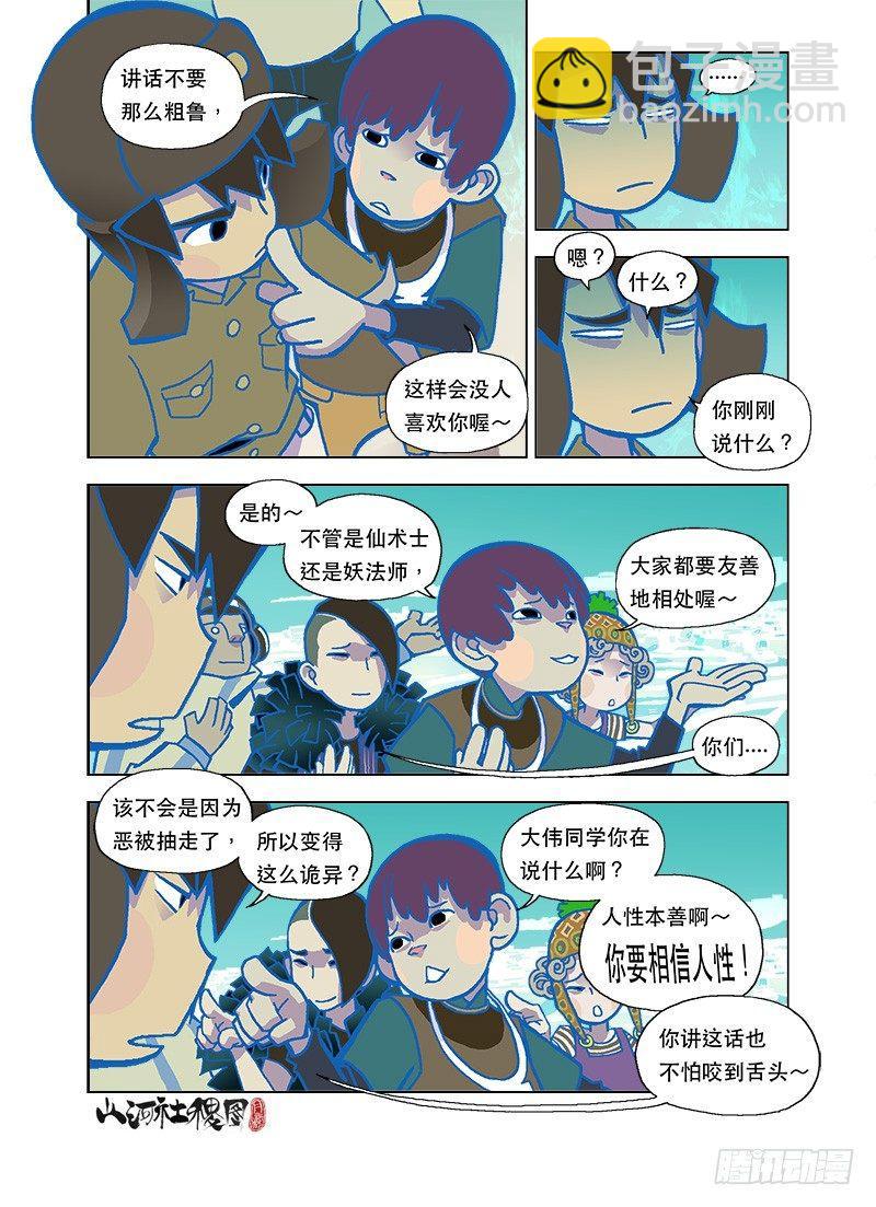 自己爽最重要8