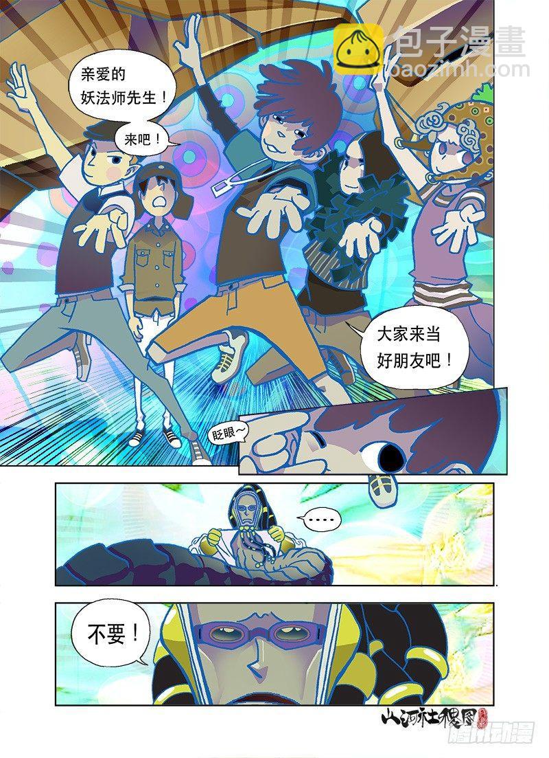 自己爽最重要9