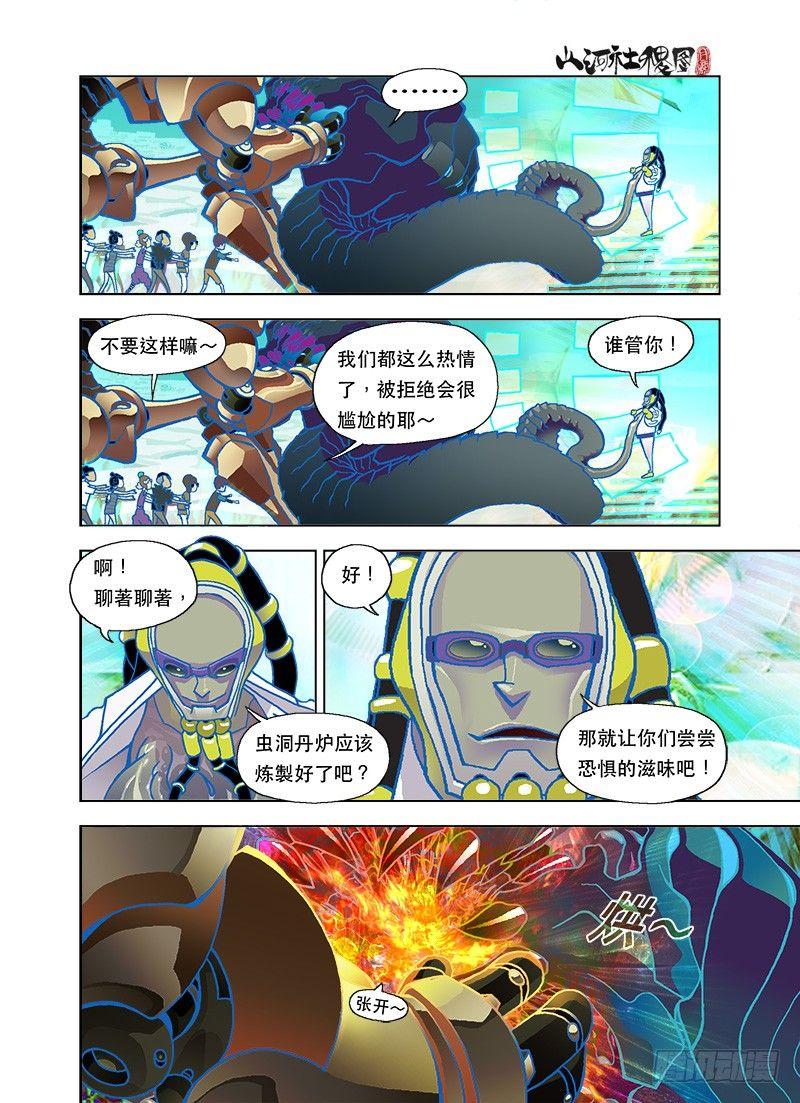 危急时请勿闲聊0