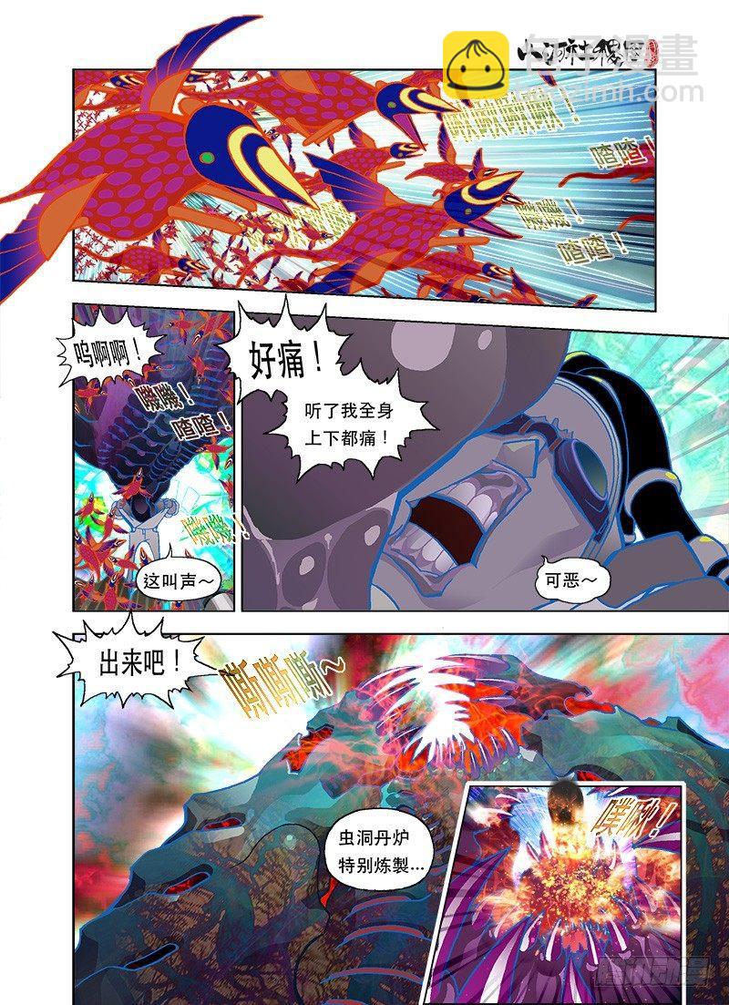 鸟儿尖叫不要不要4