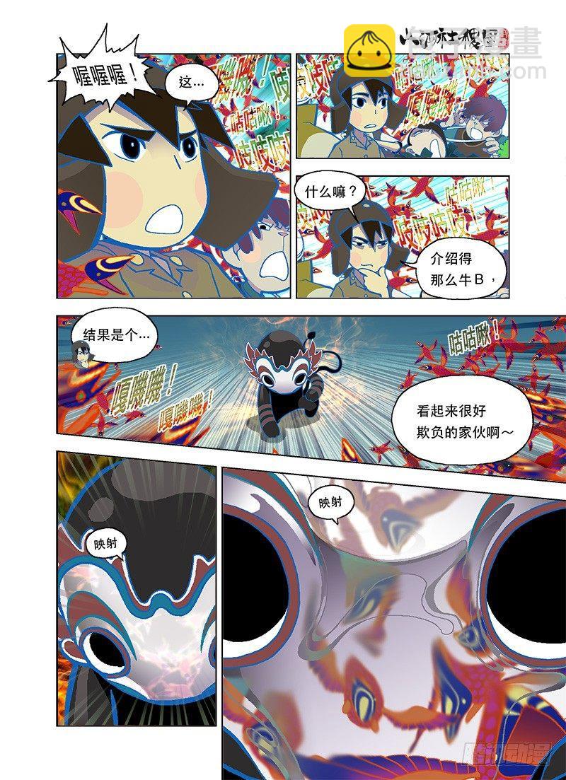 鸟儿尖叫不要不要6