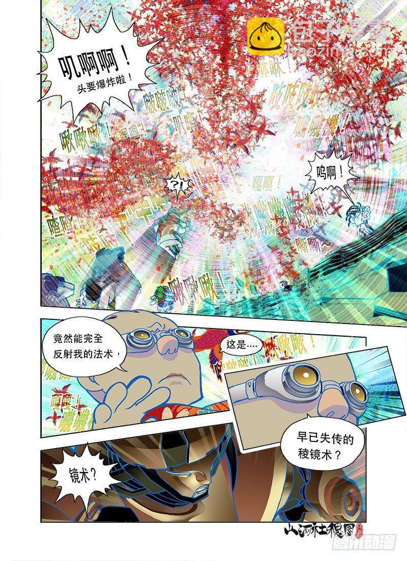 鸟儿尖叫不要不要8