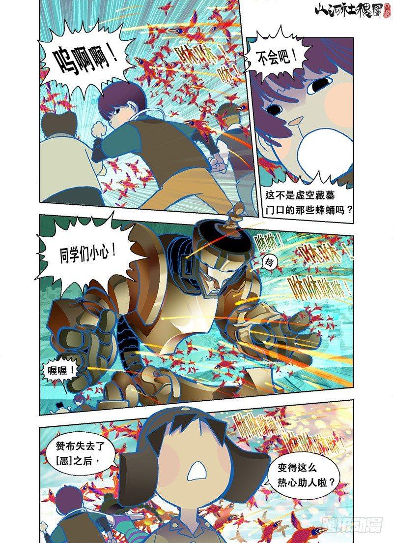 可爱，但有害健康0