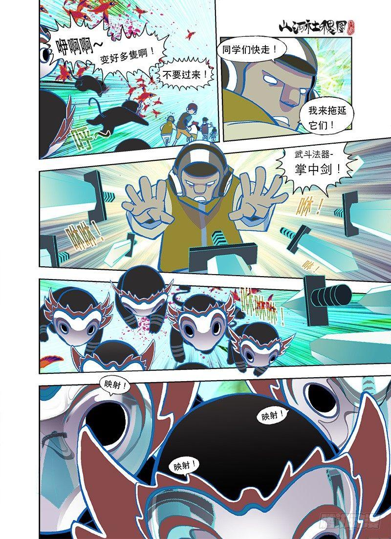 善良只能逃命0