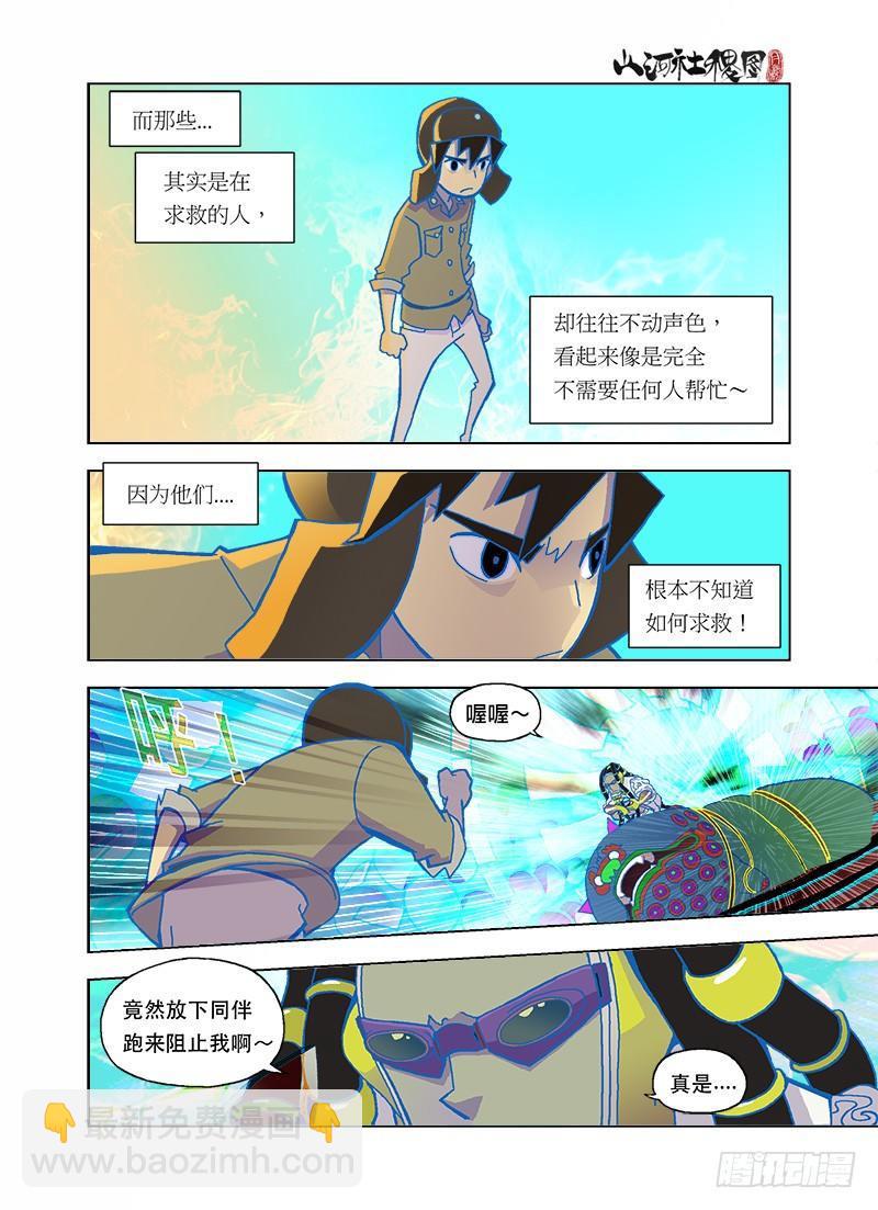 抱怨与求救的分别6