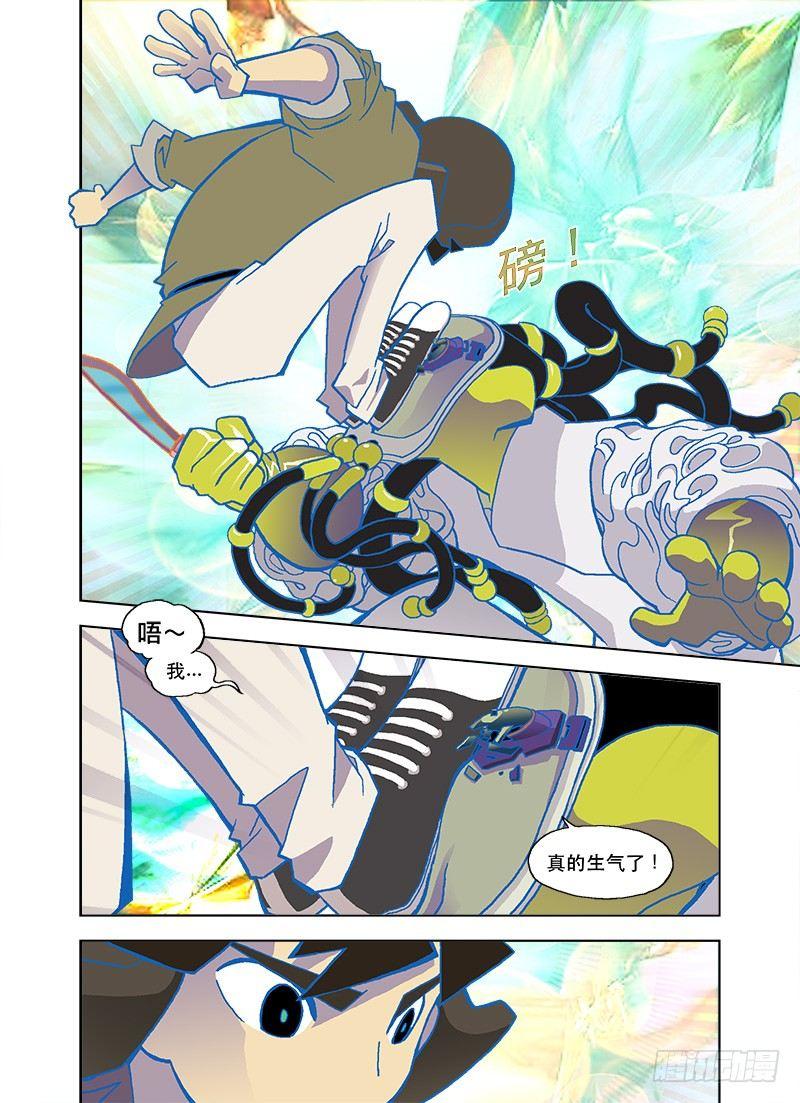 无法消化的菜单0