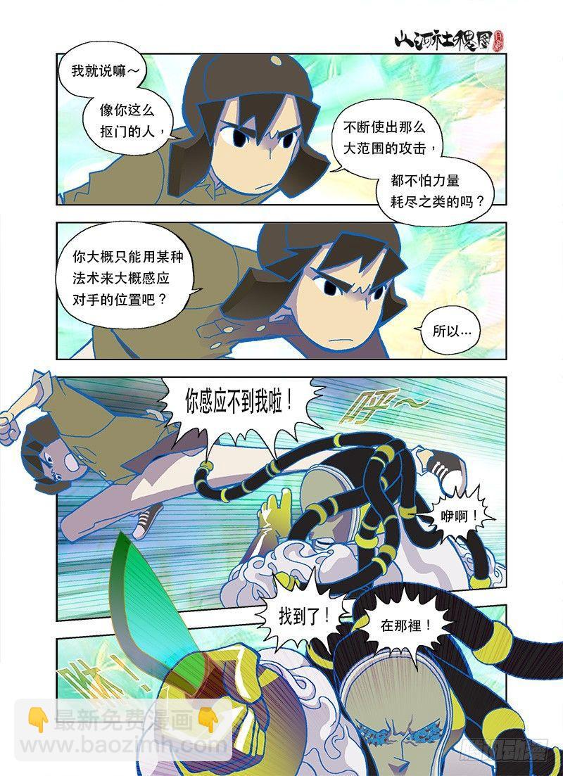 无法消化的菜单2