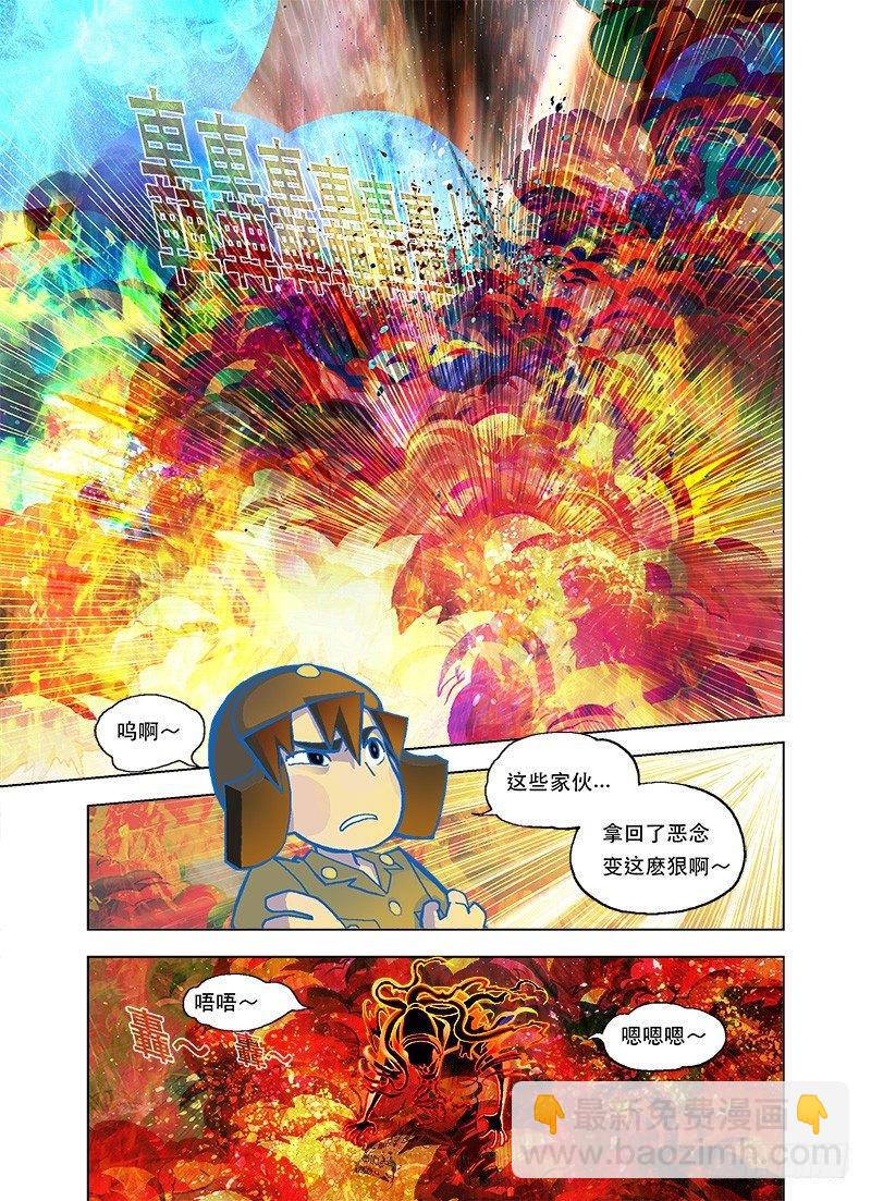 啊！被吃掉了！1