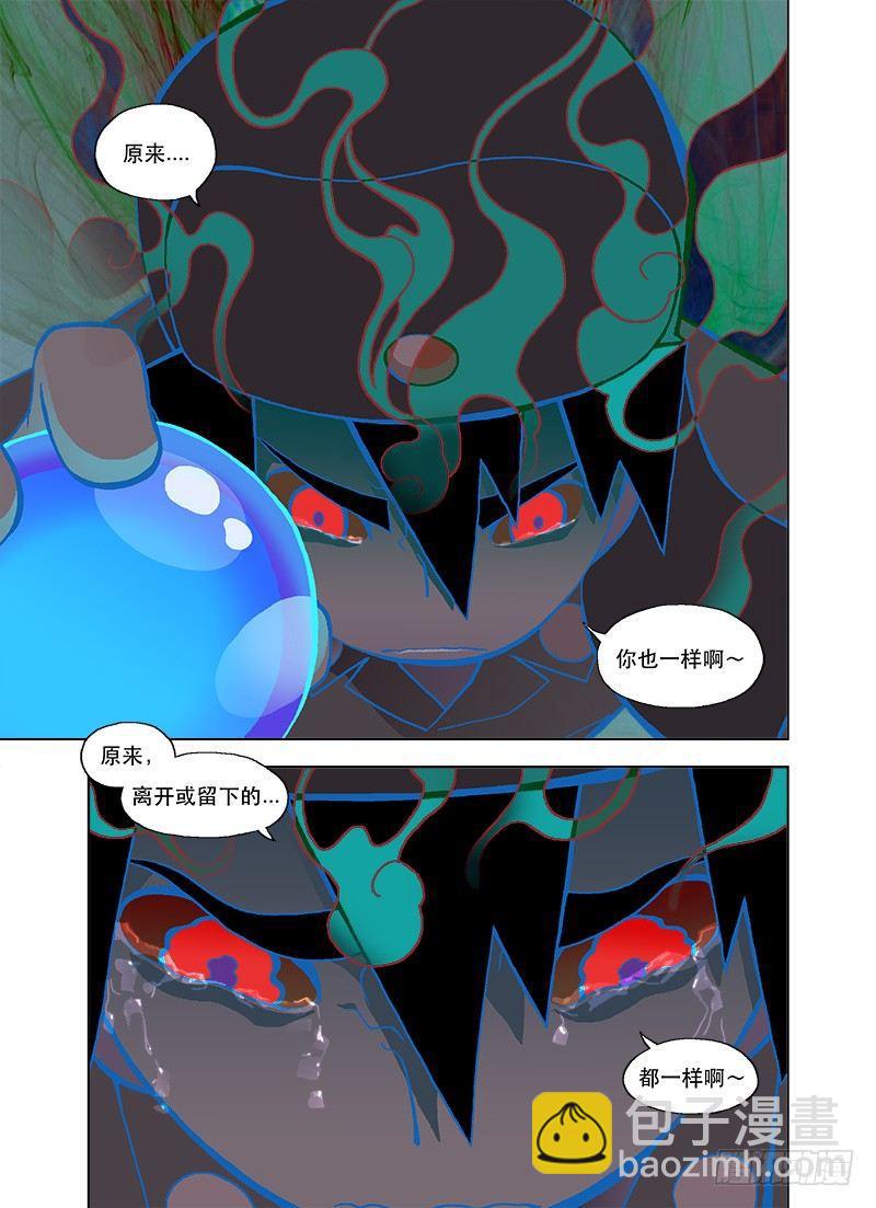 原来大家都一样1