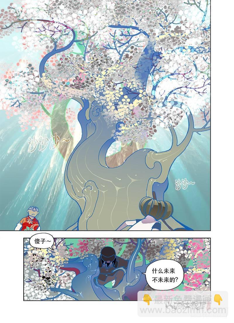 原来大家都一样5