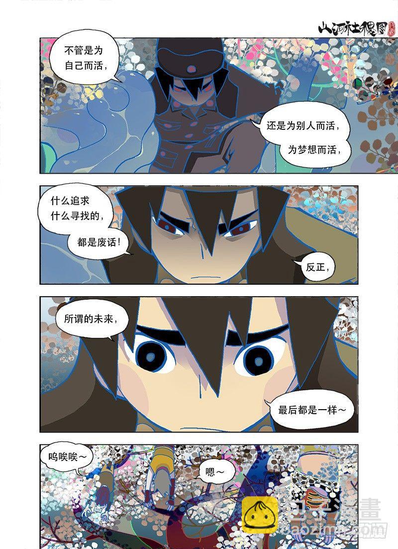 原来大家都一样6