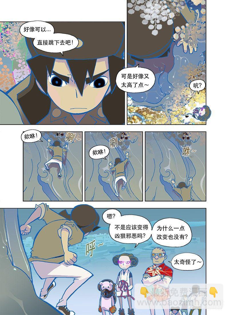 原来大家都一样9