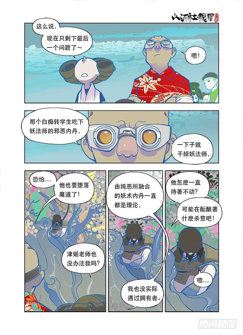 如果命运真的存在0