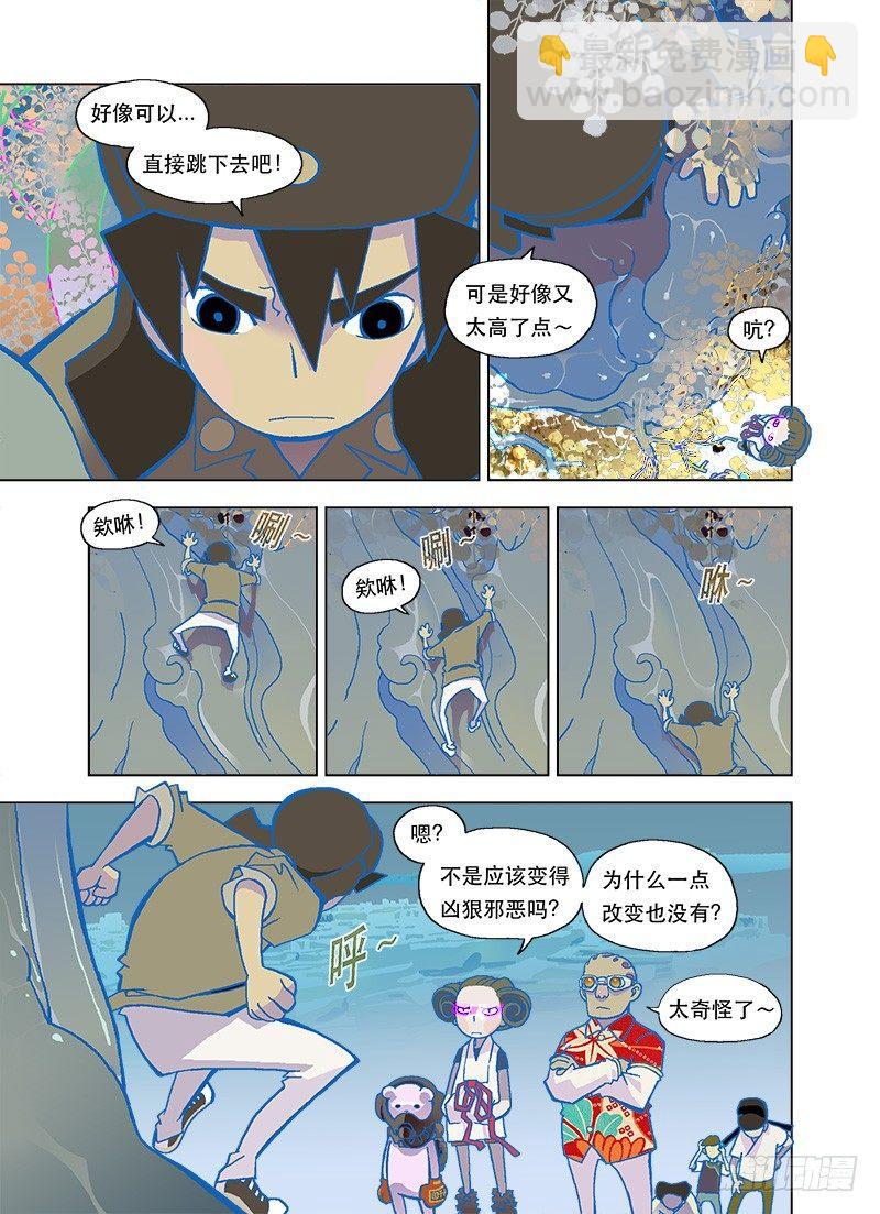 如果命运真的存在1