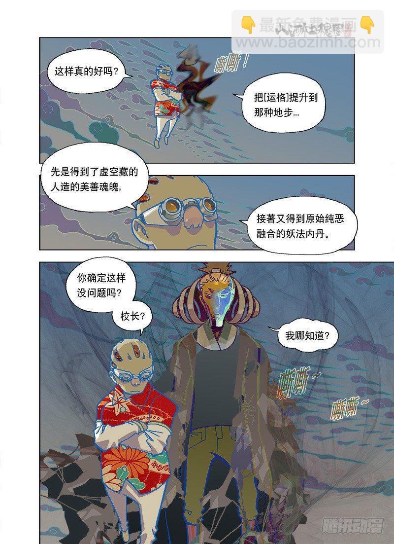 如果命运真的存在10