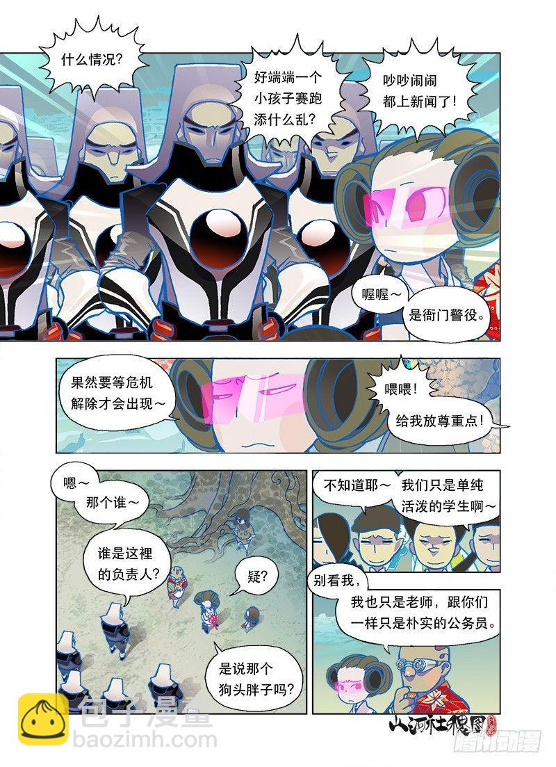 如果命运真的存在3
