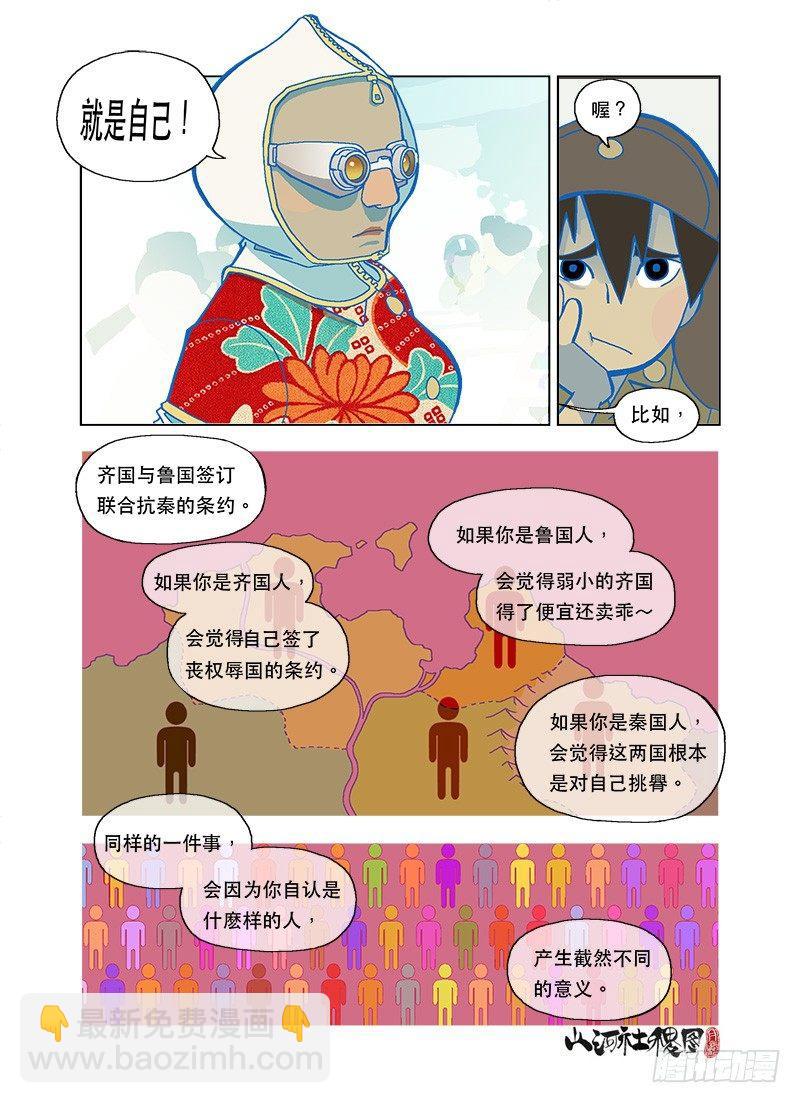 修行的障碍2