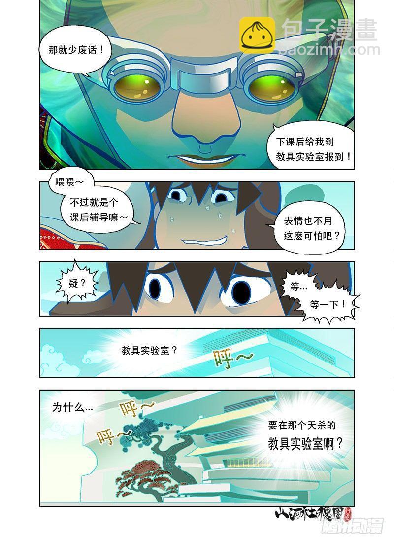 修行的障碍5