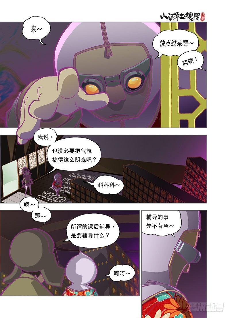 性向测验好性感0
