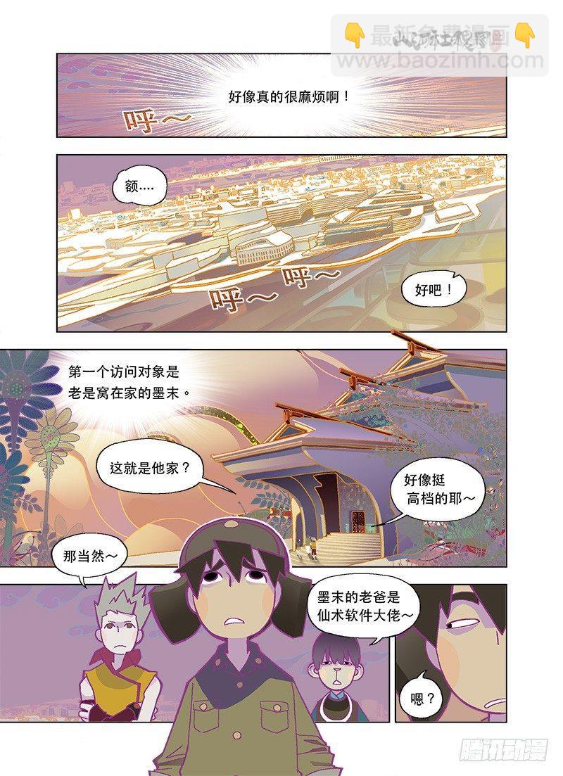 性向测验好性感8