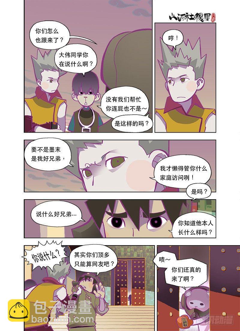 性向测验好性感9