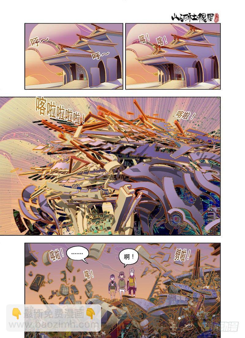 越亲近越荆棘9