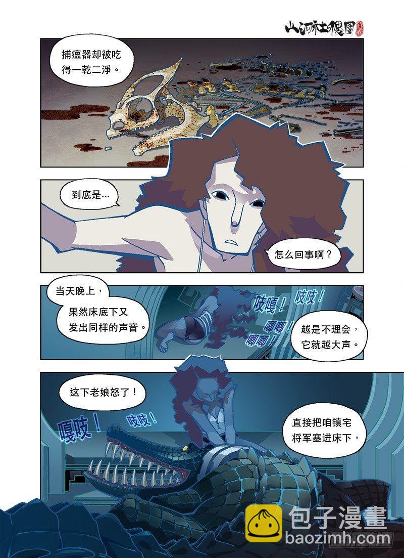 太太床下的嘎吱嘎吱3