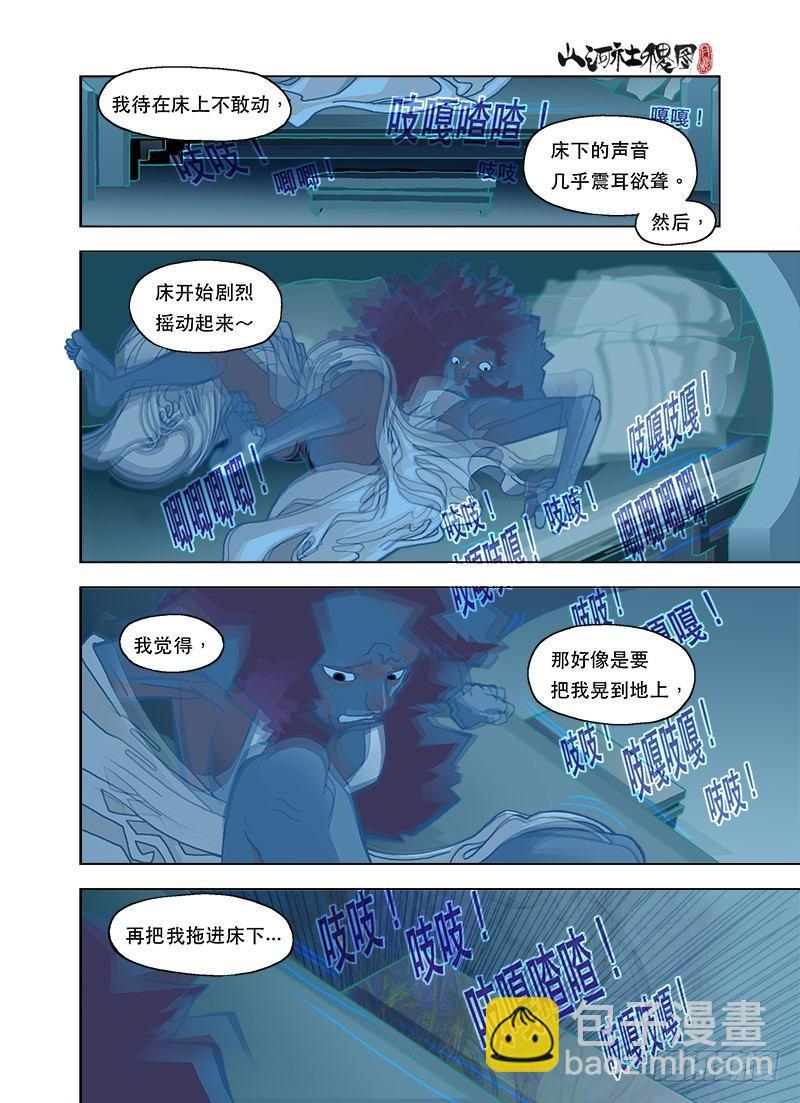 太太床下的嘎吱嘎吱5