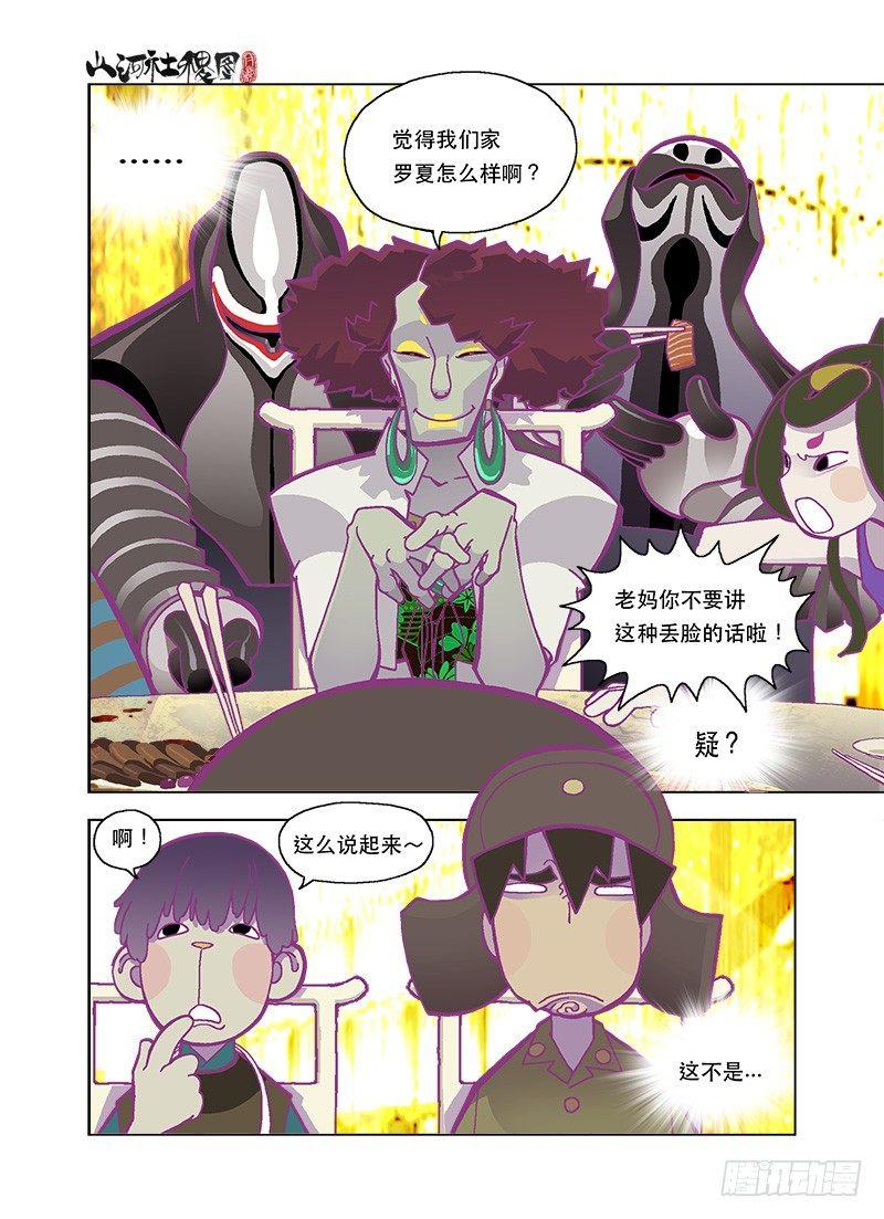 多数人在意小事0