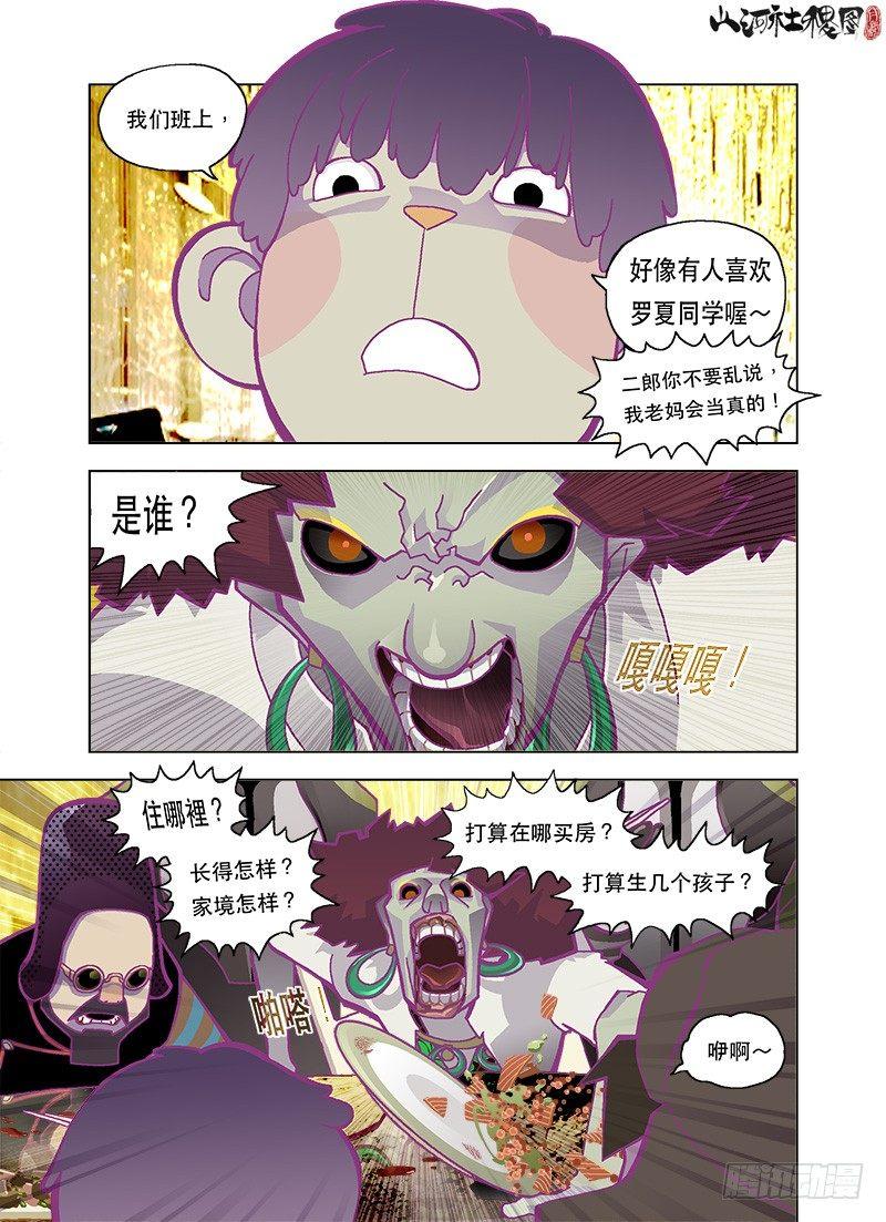 多数人在意小事1