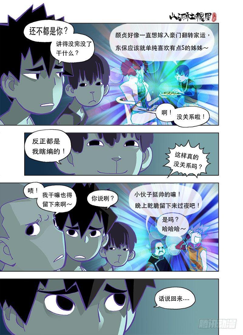 肚子痛是不管时间的0