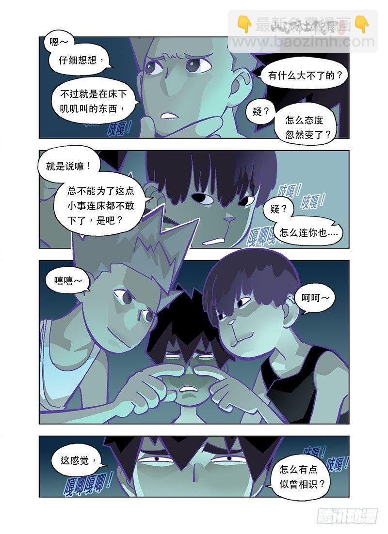 肚子痛是不管时间的11