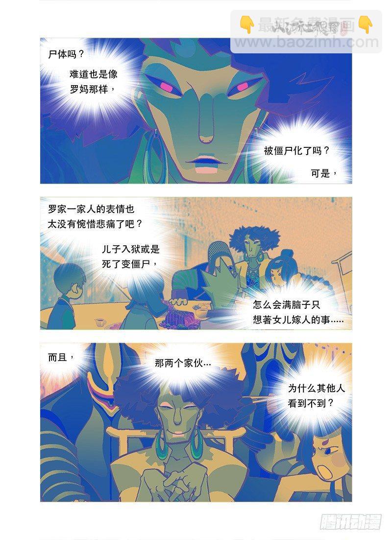 肚子痛是不管时间的2