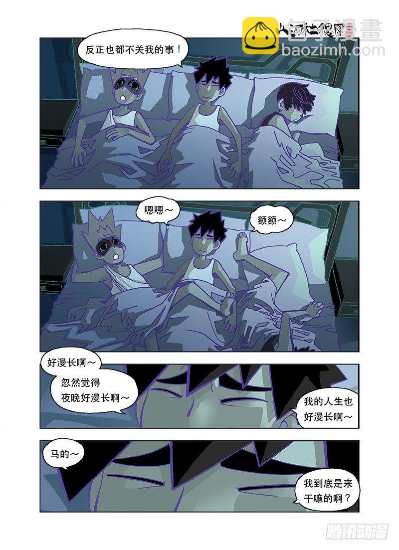 肚子痛是不管时间的4