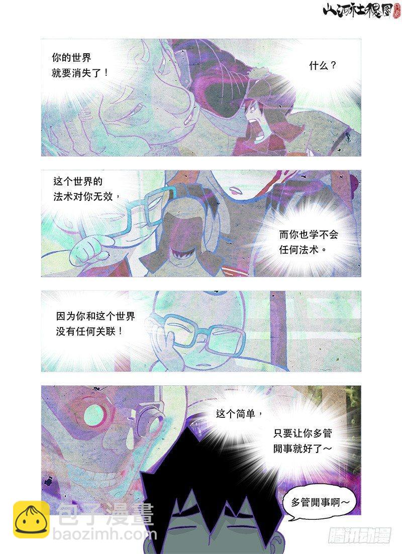 肚子痛是不管时间的5