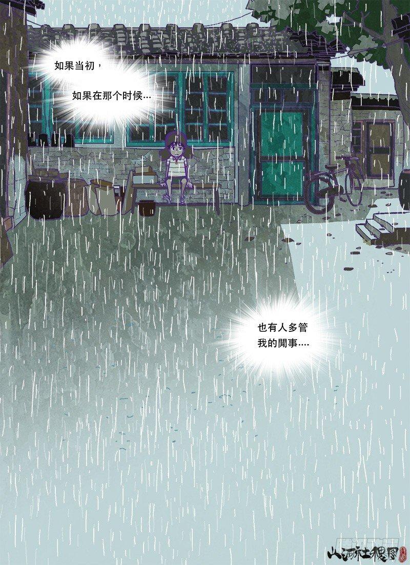 肚子痛是不管时间的6