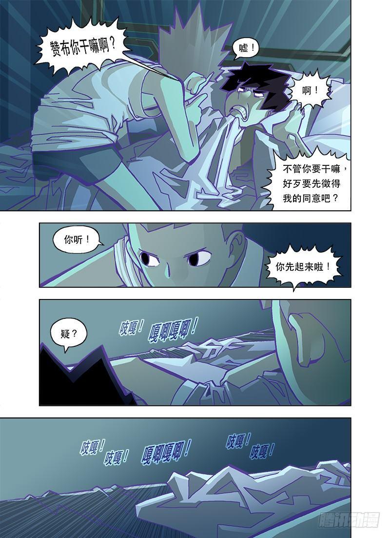 肚子痛是不管时间的8