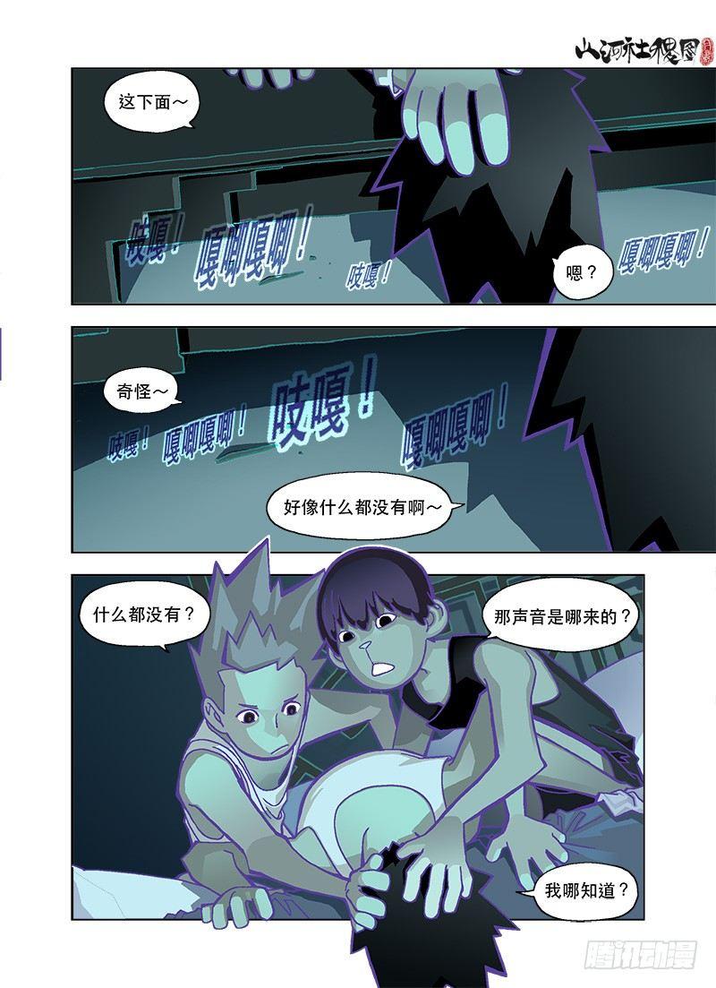 明明就不是白色0