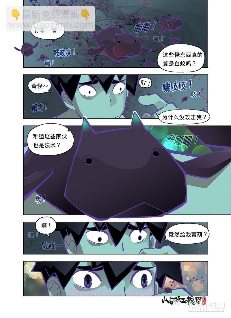 明明就不是白色8