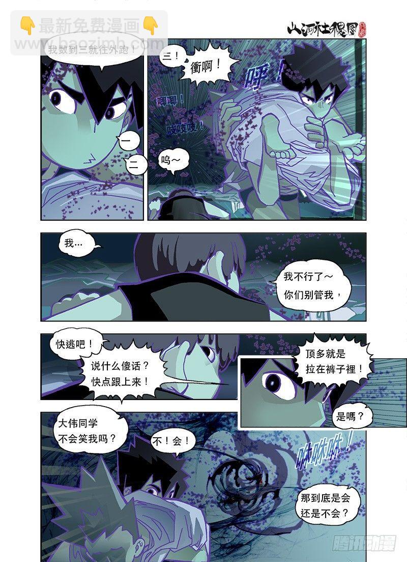 马桶上的烟火1