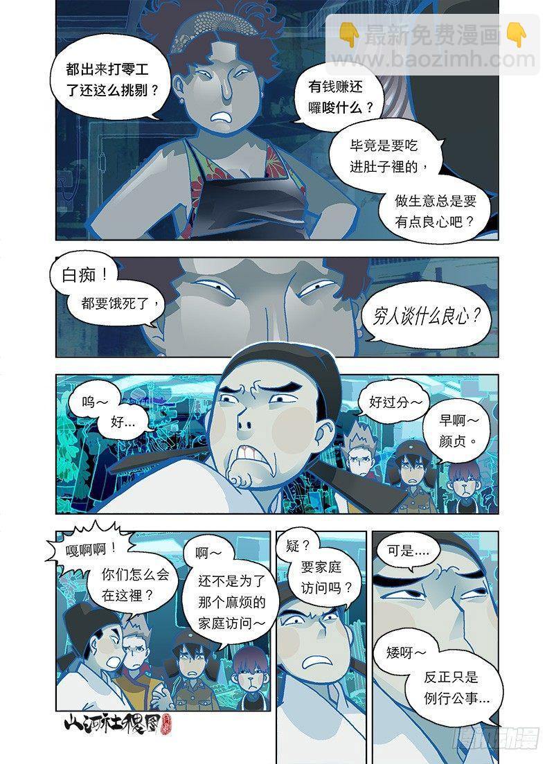 马桶上的烟火12