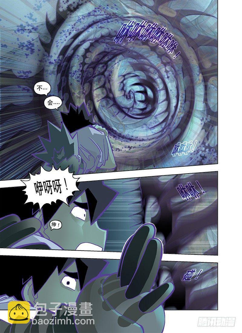 马桶上的烟火2