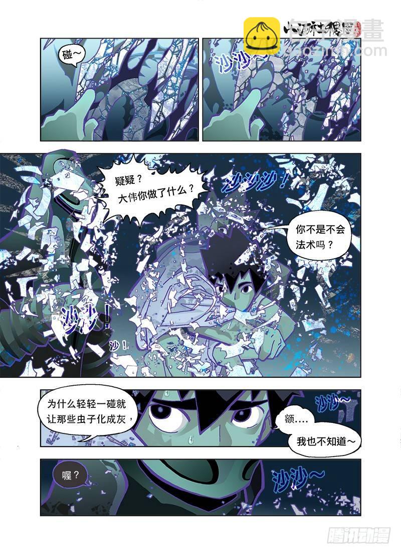 马桶上的烟火4
