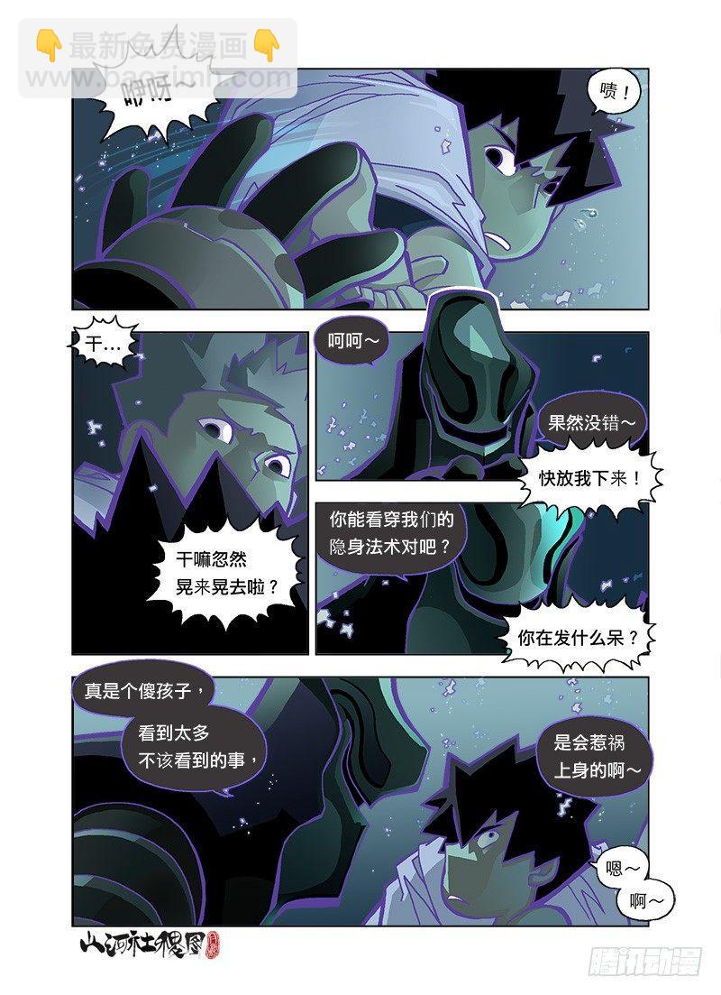 马桶上的烟火5